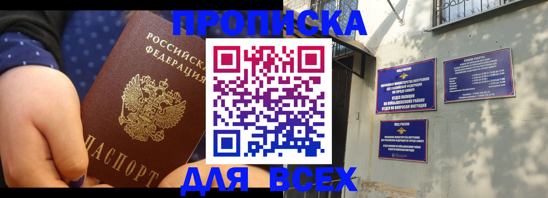 временная регистрация адрес в Сортавале