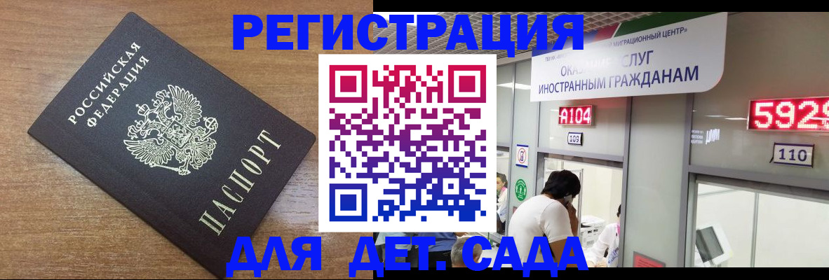 прописка от собственника в Сортавале