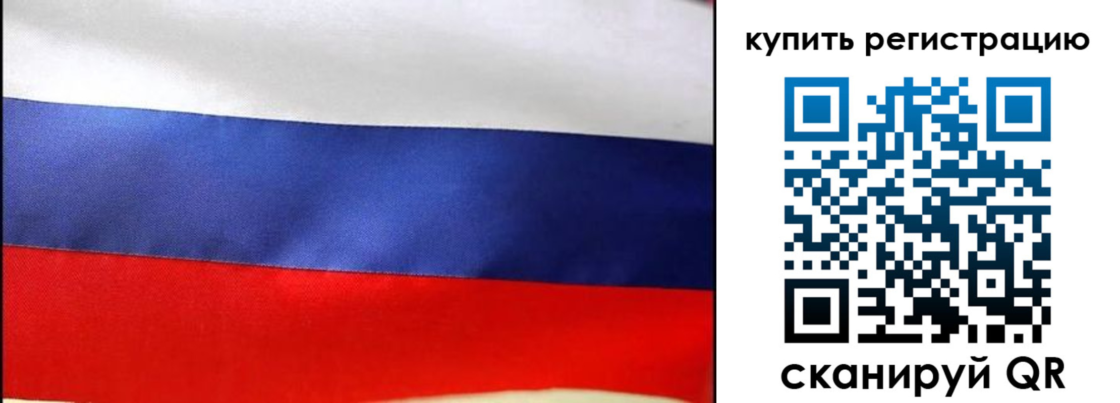 регистрация в Сортавале