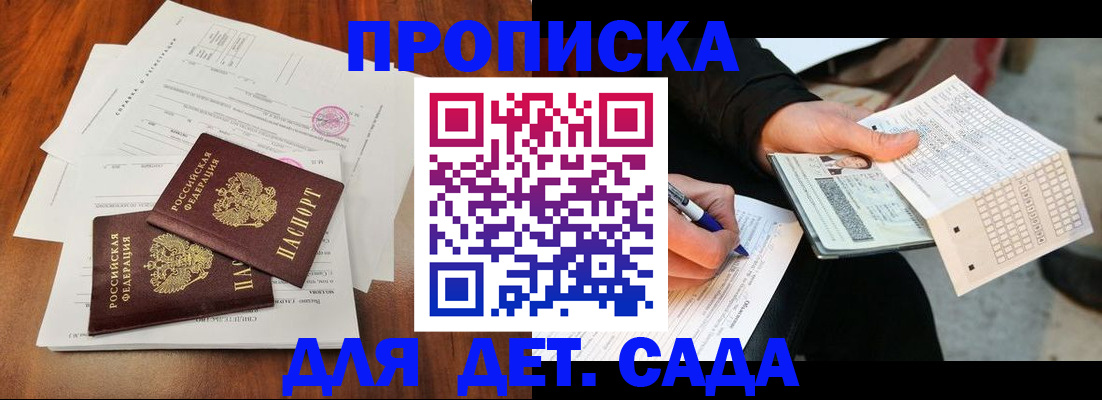 временная регистрация в квартире в Сортавале