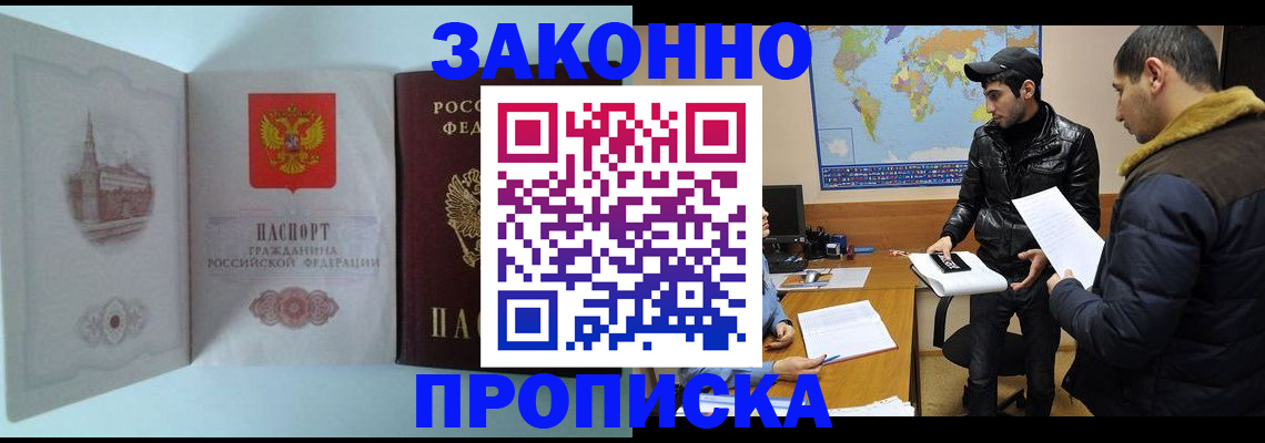 временная регистрация гарантия в Сортавале