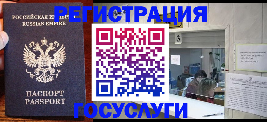 прописка ребенка в Сортавале