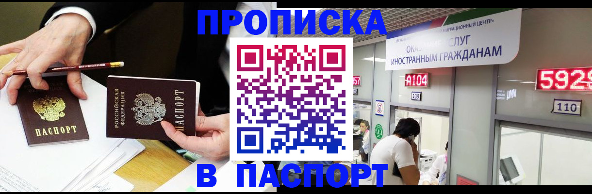 пропишу в квартире в Сортавале